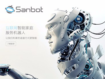 旗瀚機(jī)器人網(wǎng)站建設(shè)項(xiàng)目