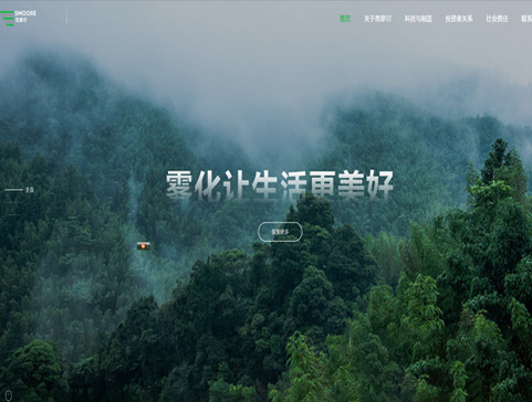 麥克韋爾